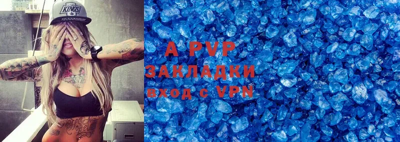 MEGA как зайти  Менделеевск  A PVP Crystall  наркотики 