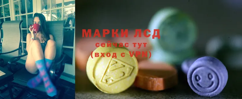 Лсд 25 экстази ecstasy  даркнет официальный сайт  Менделеевск 